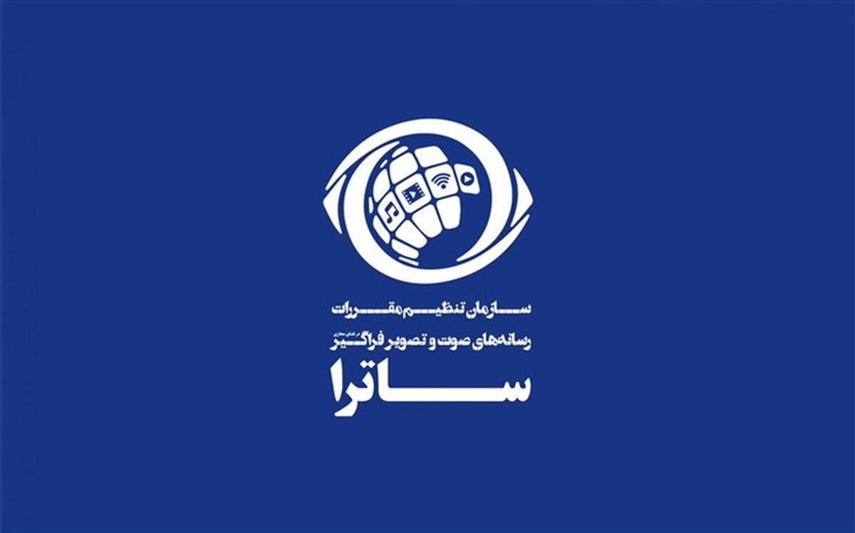 ۲۵۰۰ قسمت از تولیدات سیما به سکوهای دارای مجوز اعطا شد