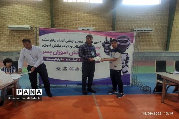 اولین دوره مسابقات رباتیک دانش‌آموزان پسر در آبادان