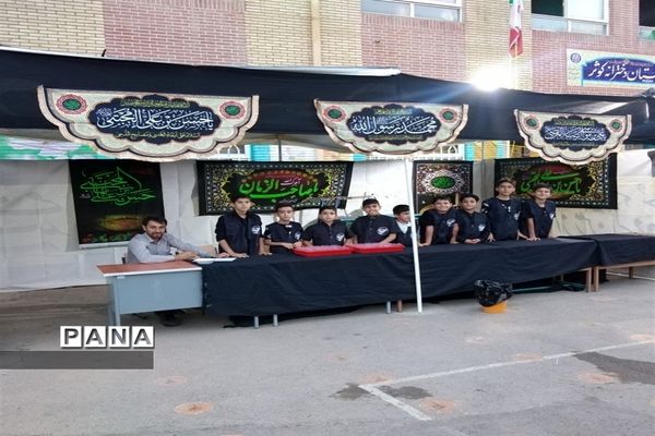 مشارکت پرشور و خودجوش دانش‌آموزان دبستان مولوی در طرح گام‌های عاشقی