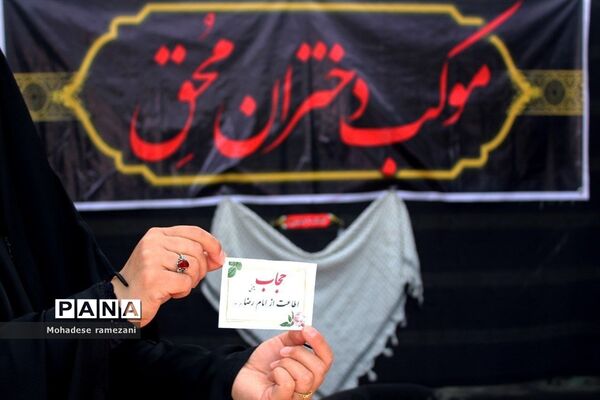 قاب‌هایی از موکب بانوان خدیجه کبری (س)