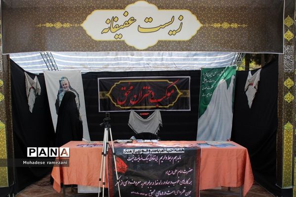 قاب‌هایی از موکب بانوان خدیجه کبری (س)