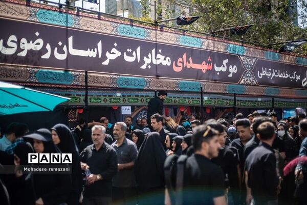 عزاداری زائران و مجاوران رضوی