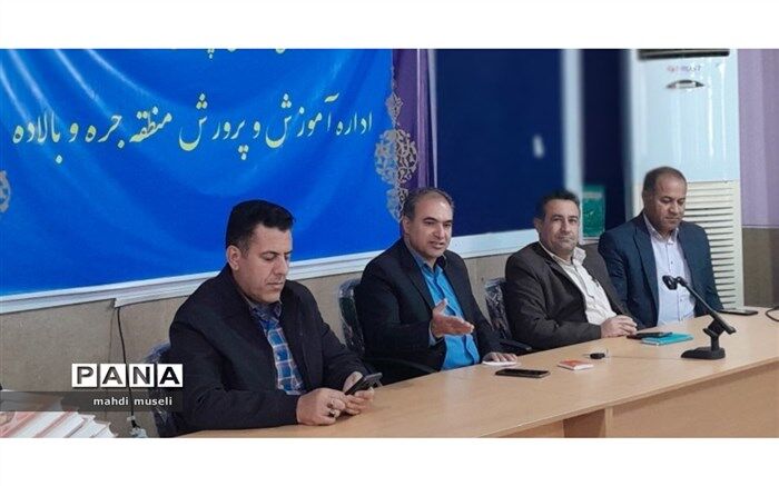 پروژه مهر نماد برنامه‌ریزی، سازماندهی و هماهنگی است