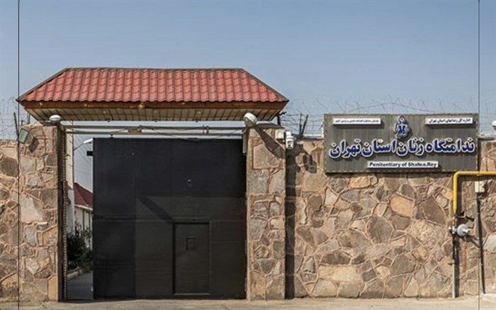 شرایط زندان زنان تهران عادی است