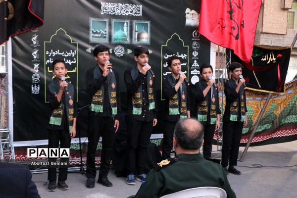 یادواره شهدای شاخص همنام امام رضا(ع) در قم