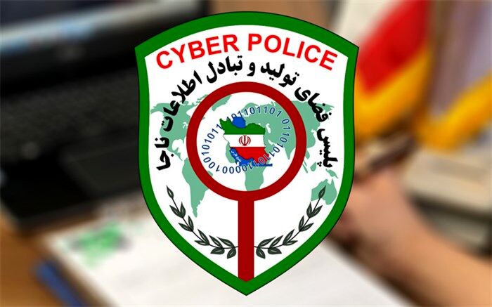 صراف کلاهبردار در تهران دستگیر شد
