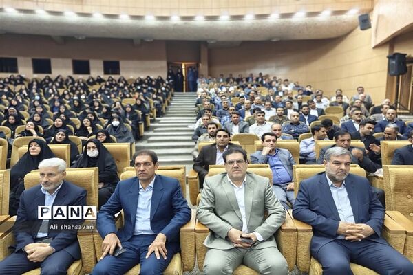 همایش مدیران مدارس سراسر کشور