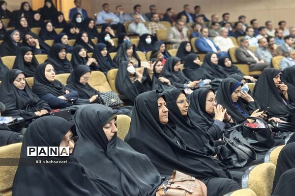همایش مدیران مدارس سراسر کشور