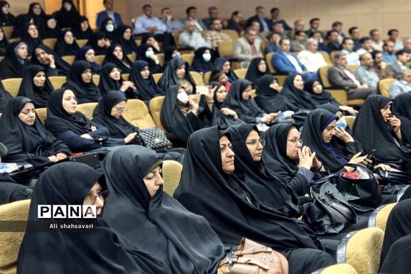 همایش مدیران مدارس سراسر کشور