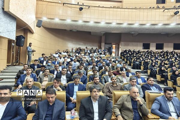 همایش مدیران مدارس سراسر کشور