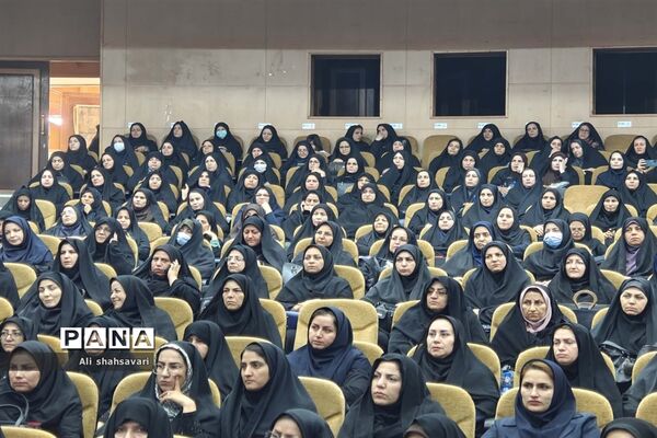 همایش مدیران مدارس سراسر کشور