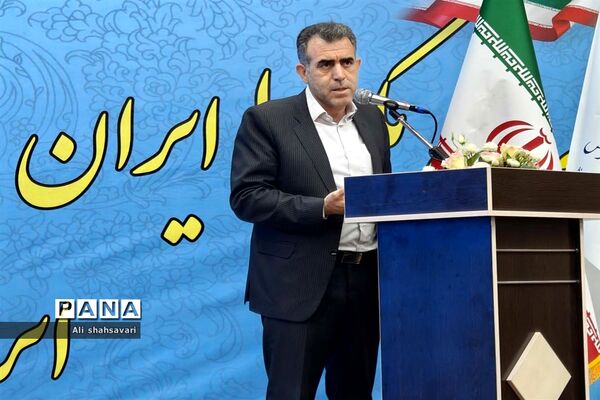 همایش مدیران مدارس سراسر کشور