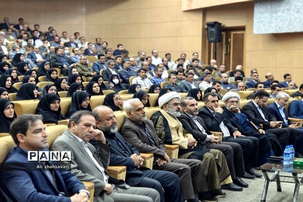 همایش مدیران مدارس سراسر کشور
