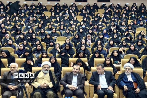 همایش مدیران مدارس سراسر کشور