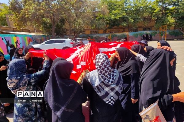 اختتامیه طرح گام های عاشقی در دبستان شهید ایوب فرشتیان