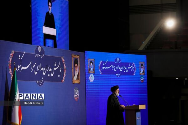 همایش مدیران مدارس سراسر کشور