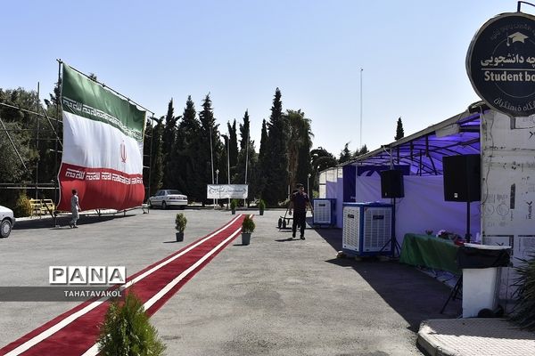 پذیرش دوره کشوری تربیت مدرسان نماد در پردیس زینبیه دانشگاه فرهنگیان پیشوا