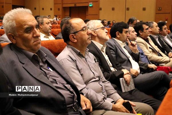 همایش مدیران مدارس سراسر کشور - آذربایجان شرقی