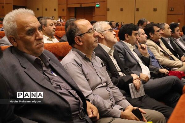 همایش مدیران مدارس سراسر کشور - آذربایجان شرقی