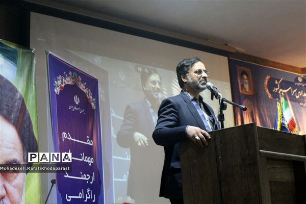 برگزاری همایش مدیران مدارس سراسر کشور در سالن جلسات شهید چمران آموزش و پرورش ناحیه ۵ مشهد مقدس