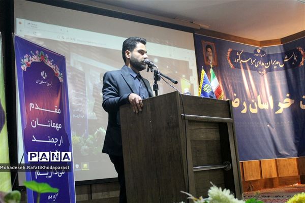 برگزاری همایش مدیران مدارس سراسر کشور در سالن جلسات شهید چمران آموزش و پرورش ناحیه ۵ مشهد مقدس