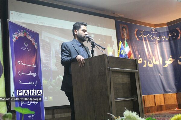 برگزاری همایش مدیران مدارس سراسر کشور در سالن جلسات شهید چمران آموزش و پرورش ناحیه ۵ مشهد مقدس