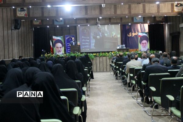 برگزاری همایش مدیران مدارس سراسر کشور در سالن جلسات شهید چمران آموزش و پرورش ناحیه ۵ مشهد مقدس
