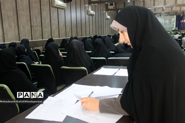 برگزاری همایش مدیران مدارس سراسر کشور در سالن جلسات شهید چمران آموزش و پرورش ناحیه ۵ مشهد مقدس