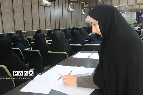 برگزاری همایش مدیران مدارس سراسر کشور در سالن جلسات شهید چمران آموزش و پرورش ناحیه ۵ مشهد مقدس