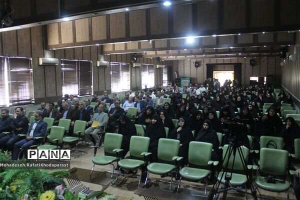 برگزاری همایش مدیران مدارس سراسر کشور در سالن جلسات شهید چمران آموزش و پرورش ناحیه ۵ مشهد مقدس