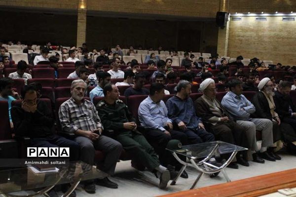 یاوران ولایت