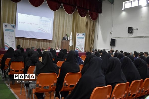 آیین افتتاحیه دوره توانمند‌سازی مدرسان نماد