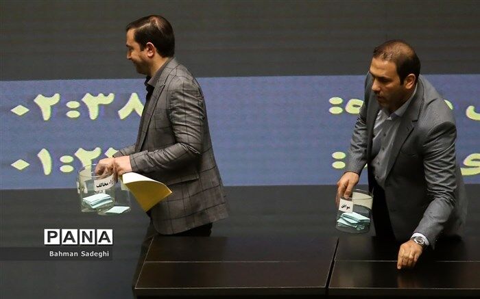 آغاز رأی‌گیری برای اعتماد به وزیر پیشنهادی ورزش و جوانان
