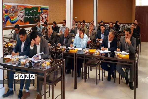 برگزاری اجلاس یک روزه مدیران مدارس متوسطه شهرستان کلات