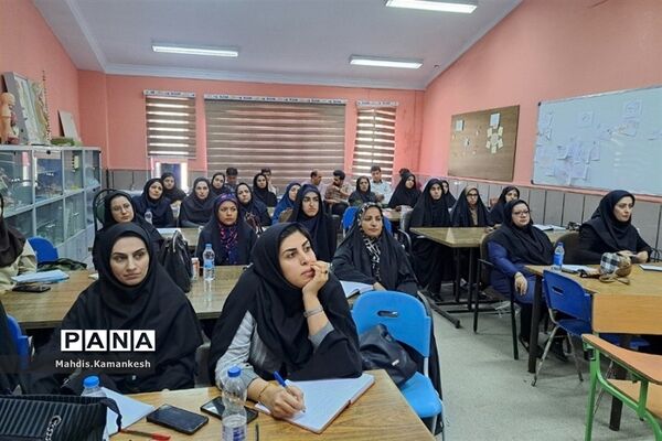 دوره آموزشی سپهر دانش و معرفت در پاکدشت