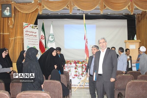 آموزش و ارتقاءتوانمندی‌های منابع انسانی معاونت پرورشی و فرهنگی