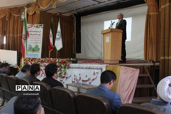 آموزش و ارتقاءتوانمندی‌های منابع انسانی معاونت پرورشی و فرهنگی