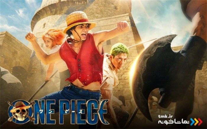 «وان پیس» به نمایش خانگی آمد