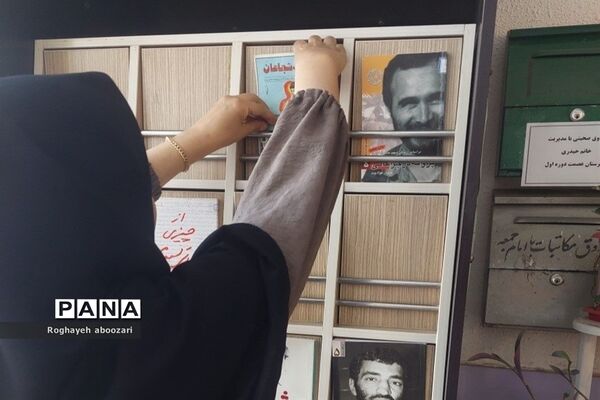 آماده‌سازی دبیرستان عصمت صفادشت به‌مناسبت بازگشایی و هفته دفاع مقدس