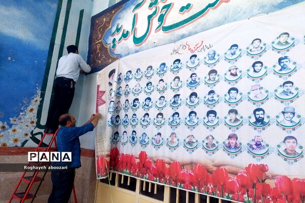 آماده‌سازی دبیرستان عصمت صفادشت به‌مناسبت بازگشایی و هفته دفاع مقدس