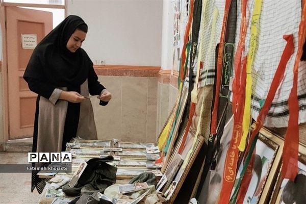 برگزاری نمایشگاه هفته دفاع مقدس در دبیرستان عرفان