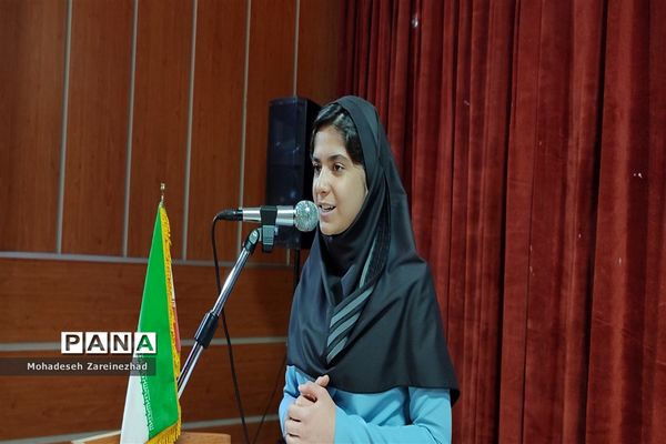 اختتامیه چهارمین جشنواره علمی، پژوهشی پژوهش‌سرا‌های دانش‌آموزی شهرستان‌های استان تهران در قرچک