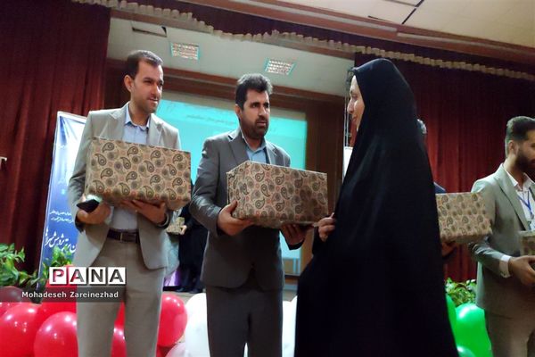 اختتامیه چهارمین جشنواره علمی، پژوهشی پژوهش‌سرا‌های دانش‌آموزی شهرستان‌های استان تهران در قرچک