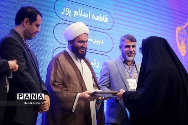 آیین افتتاحیه اجلاسیه دوم کنگره چهاردهم اتحادیه انجمن‌های اسلامی