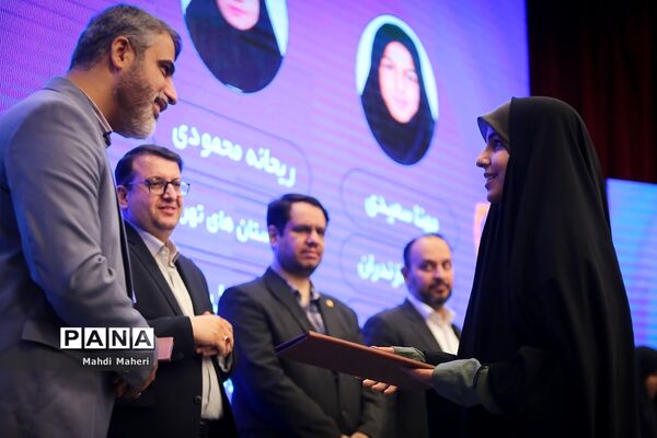 آیین افتتاحیه اجلاسیه دوم کنگره چهاردهم اتحادیه انجمن‌های اسلامی