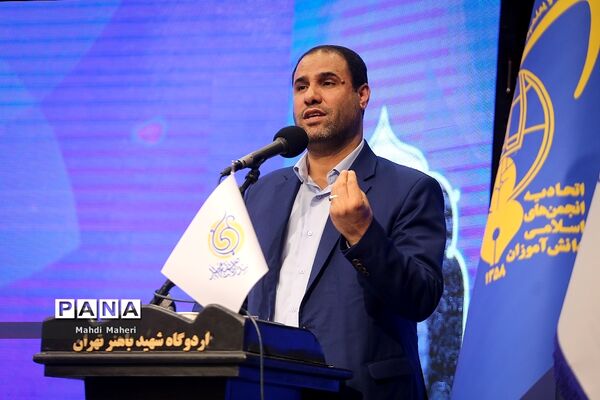 آیین افتتاحیه اجلاسیه دوم کنگره چهاردهم اتحادیه انجمن‌های اسلامی