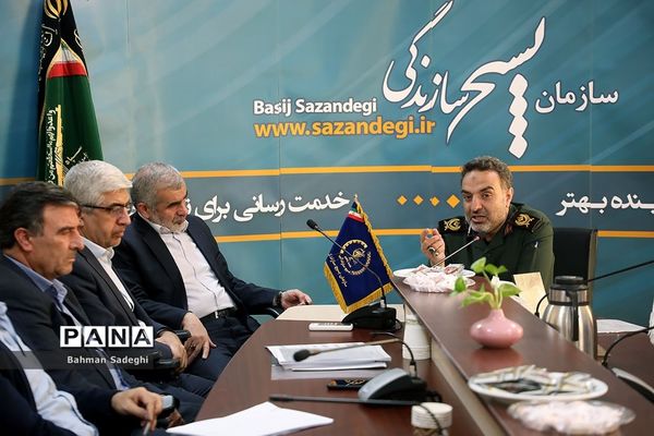 جلسه به وقت جهاد