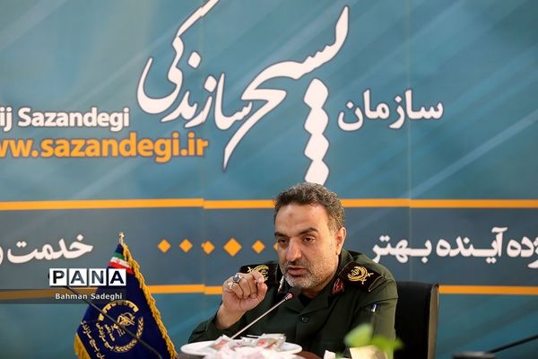 جلسه به وقت جهاد