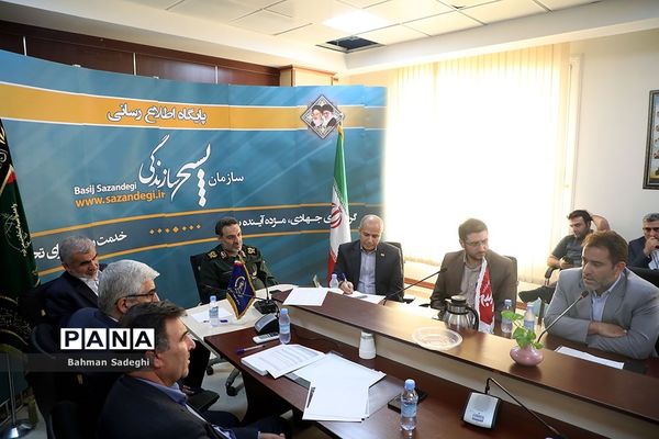 جلسه به وقت جهاد