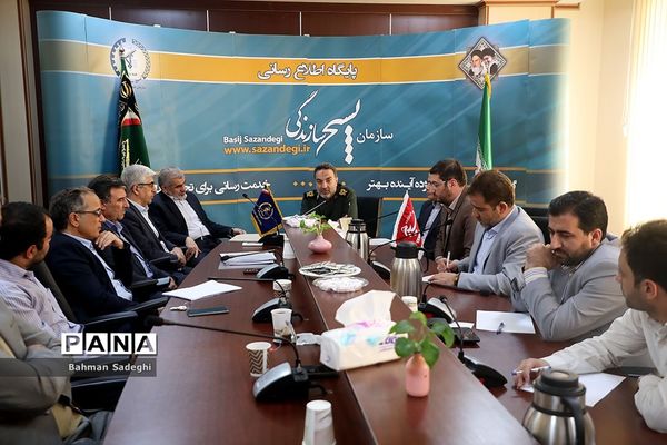 جلسه به وقت جهاد